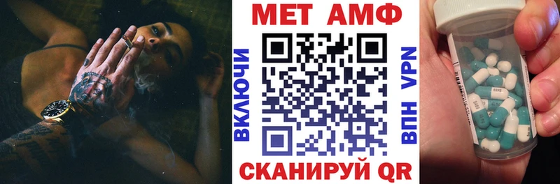 Amphetamine 98%  Сухой Лог 