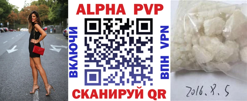 A PVP VHQ  Сухой Лог 