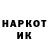КЕТАМИН VHQ Mihail Renita