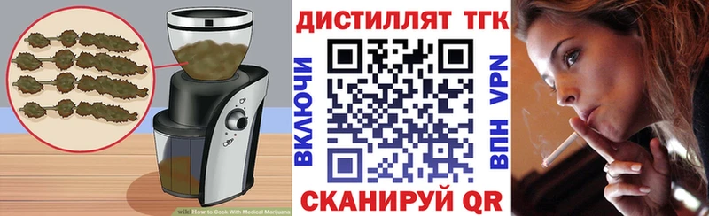 Cannafood конопля  Сухой Лог 