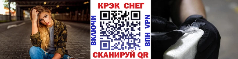 Cocaine Колумбийский  Сухой Лог 