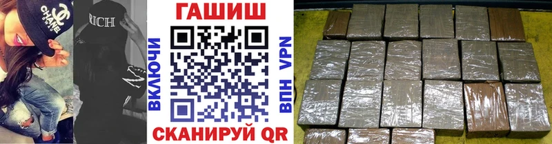 где купить Сухой Лог ГАШИШ Cannabis
