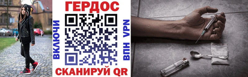 Героин Heroin  Сухой Лог 