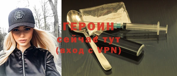 кокаин премиум Абинск