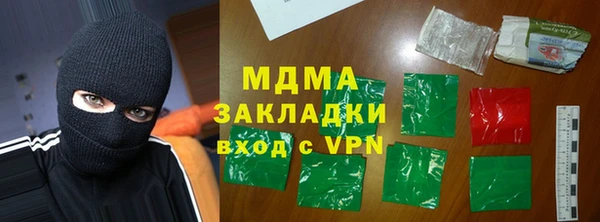 гашишное масло Абаза