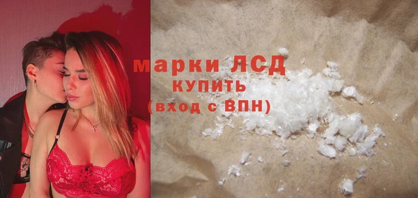 гашишное масло Абаза