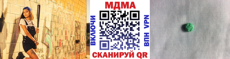 МДМА молли  Сухой Лог 