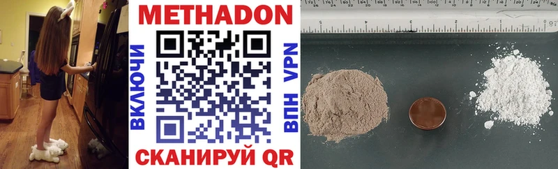 купить наркоту  ОМГ ОМГ ссылки  МЕТАДОН methadone  Сухой Лог 