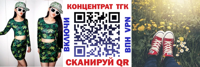 hydra ССЫЛКА купить Сухой Лог ТГК Wax